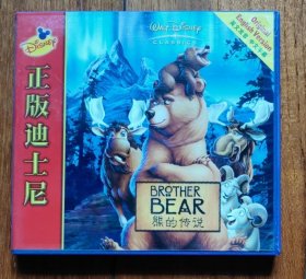 VCD 正版迪士尼 《熊的传说》