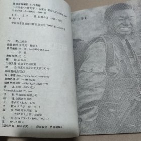 士兵突击