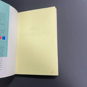 给青年的十二封信/教育部新编语文教材推荐阅读书系