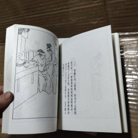 中国六大古典悲剧白话小说《窦娥冤》《清忠谱》《娇红记》《汉宫秋》《赵氏孤儿》