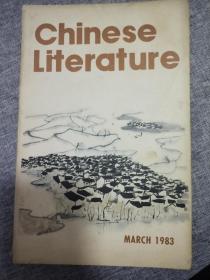 chinese literature2