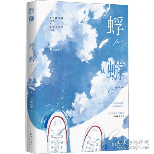 蜉蝣签名本（赠送定制转盘小立牌+亚克力仿CD+吧唧x2个)