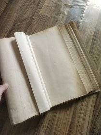 老白纸