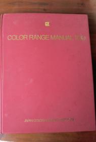 Color Range Manual 100