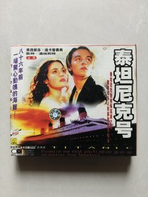 VCD：泰坦尼克号（盒装3碟）没有测试