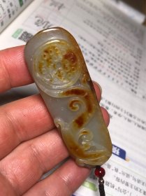 黄皮 青白玉佩