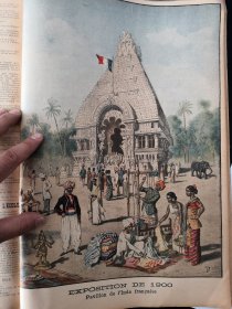 1900年世博会法属印度尼西亚 版画