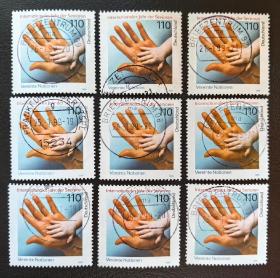 信238德国1998年上品信销邮票1全，国际老人节。手。2015斯科特目录0.8美元。随机发货。