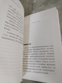 中国近代史：最有分量的近代中国史