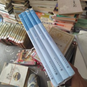 公务员考试·山东专项题集：申论、判断推理、言语理解与表达、数量关系与资料分析【4本合售】（未拆封）