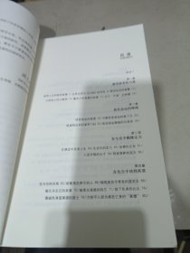 般若禅：读懂〈心经〉的快乐智慧