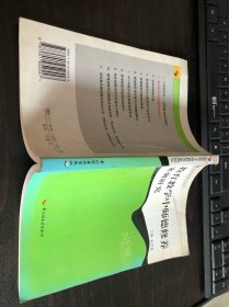 教育教学中师德修养案例研究（2006年一版一印）