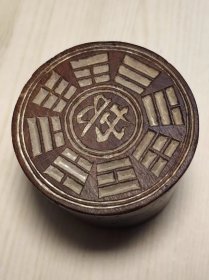 古玩旧藏清代糕点面食印模饽饽印精细雕刻刻有邨字和八卦图案 "皮壳包浆红亮 底部边缘有一处裂纹，不影响图案美观"
