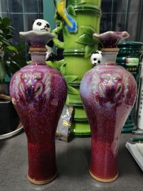 钧瓷酒瓶一对，浮雕，漂亮，适合做装饰摆件。