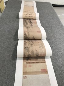米友仁云山墨戏图卷。纸本大小23.16*344.31厘米。宣纸艺术微喷复制。