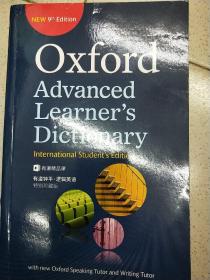 Oxford Advanced Learners Dictionary 有道钟平 逻辑英语 特别珍藏版