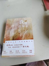 我就是我:童年期自我意识的惊人顿悟