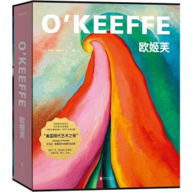 O’KEEFFE