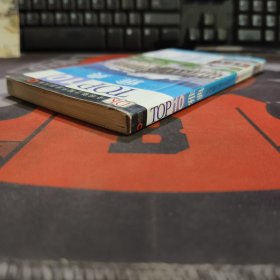 雅典.TOP10全球魅力城市旅游丛书（32开铜版纸彩印）