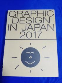 GRAPHIC DESIGN IN JAPAN 2017