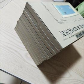 午夜散文随笔书系全十册（湿地，无成，重读古典，蔚蓝的梦，布衣，民间主题，星空与植物，人在边缘，世纪末的沉思，看得见风景的房间）
