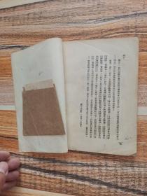 列宁回忆录（通俗本）