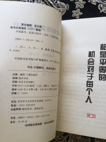 中国邮市实战与技巧