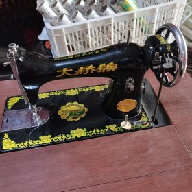 大桥牌武汉缝纫机