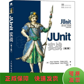 JUnit实战