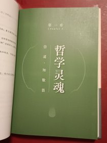 在这里读懂习酒