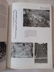 建筑学教程2：空间与建筑师