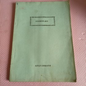 纯毛绒线的稀土染色