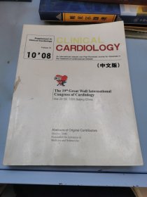 Clinical Cardiology（中文版）