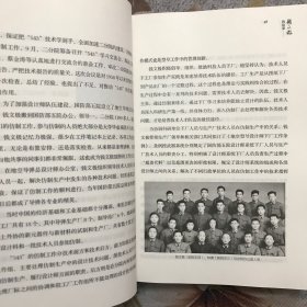 导弹人生（上下）