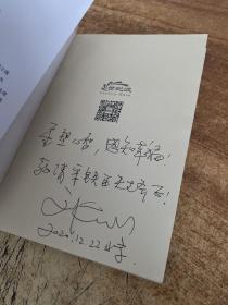 重塑心智：提高大脑创造力的反直觉策略（刘志斌签名本）