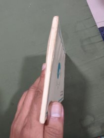 气功养生丛书太平御览苏沈良方保生要录攝生消息论