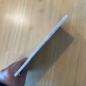 Les Religions expliquées à ma fille