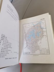 梁子湖志/湖北省水利志丛书。未翻阅