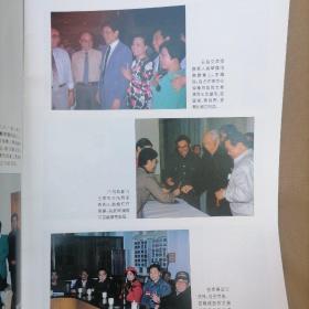 16开节目单画册＜湖南省花鼓戏剧院＞