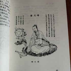 中国气功经典 （全十一册）