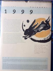 韩国十二生肖挂历1999年（未拆封）
水墨画很精彩，特种纸印刷。