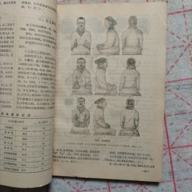 考古与文物1980 扶风出土的商周青铜器 大保簋的复出和大保诸器 南阳画像石