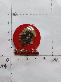 毛主席像章（鞍钢宪法万岁 硫酸塔 背面：永远忠于毛主席 沈阳冶炼厂革命委员会硫酸工程大会战纪念 1968.10.9）
