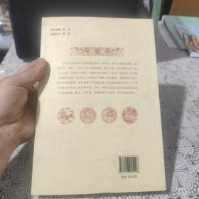 秘本子平真诠：四库存目子平汇刊（2），包邮