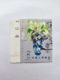 T101，(1一1)中国保险，1984年，信销票。