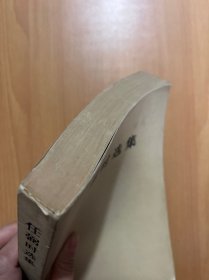 任弼时选集