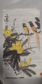 著名老画家（汤文选）68*34……八十年代初…花鸟