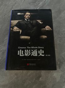 电影通史（近100多年来电影全球发展史）