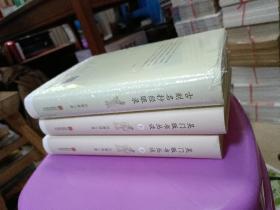 古刻名抄经眼录、 吴门贩书丛谈上下册 、江苏活字印书（毛边钤印本，精装4册合售）