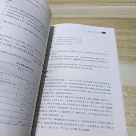 2021一级造价工程师建设工程造价案例分析（土木建筑工程、安装工程）